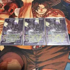 バトスピ　滅神星龍ダークヴルム・ノヴァXV 3枚