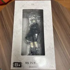 NieR:Automata 9S フィギュア B賞