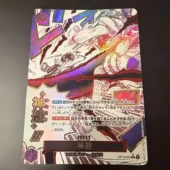 神避 op13-076 漫画版 パラレル 2枚セット ワンピースカードゲーム