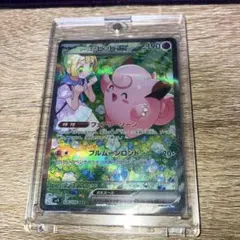 Item thumbnail for item 0d1c1087-a052-46b3-9627-035c83539230