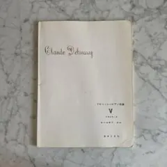 Item thumbnail for item aab4d1d2-7397-4900-b1c1-79b68ce8e602