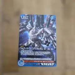 2026年最新】ガンダムウォー ユニコーンの人気アイテム - メルカリ