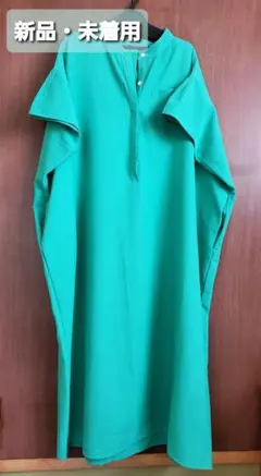 【新品・未着用】綺麗なグリーンのワンピース