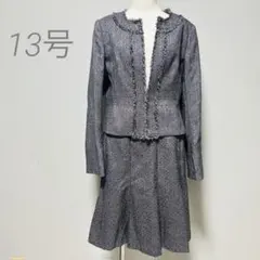 大きいサイズ✨ツイード調スーツ　セットアップ スカート　ジャケット　ネイビー