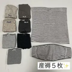 【あーちゃん様専用✨】花柄&グレーセットのみ 産褥ショーツ　授乳ブラジャー