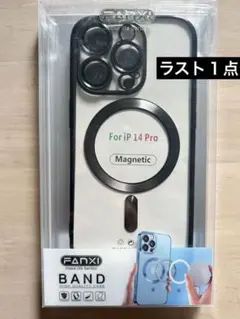 Iphone14pro ケース MagSafe ブラック