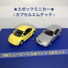 2025年最新】カプセルエムテックの人気アイテム - メルカリ