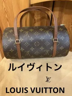 美品　ルイヴィトン　パピヨン26 モノグラムLOUIS VUIITTON