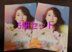 MENARD メナード 白ゆり 2026年8月号 5冊セット　女優　大野いと