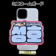 2026年最新】boynextdoor ソンホ うちわの人気アイテム - メルカリ