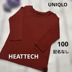 【美品】100cmユニクロヒートテックUNIQLO HEATTECHシャツ肌着