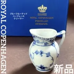 未使用　ブルーフルーテッド  フルレース　ディーププレート ブルーフルーテッド フルレース ディーププレート 23cm|ロイヤル