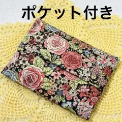 ハンドメイド　ポケットティッシュケース　後ろポケット付き　薔薇　スモークピンク