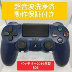 純正 ps4 コントローラー 超音波分解清掃済 動作確認済 CUH-ZCT2J