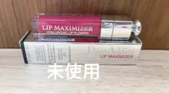 新品未使用Dior Addict Maximizer 007 Raspberry