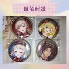 にじさんじ 缶バッジビスケット4 フレン 星川サラ 町田ちま ベルモンド