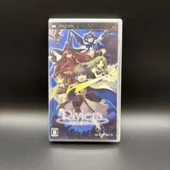 リヴィエラ
