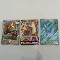 ポケモンカード 3枚セット スコヴィラン パルスワン ウデッポウのサムネイル