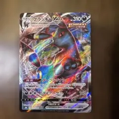 2025年最新】UMBREON vmaxの人気アイテム - メルカリ