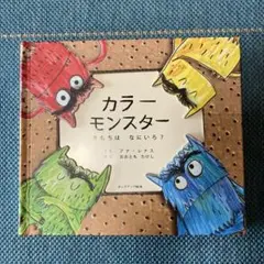 ポップアップ絵本