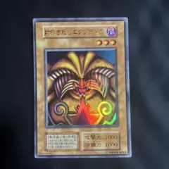 2026年最新】エクゾディア 初期の人気アイテム - メルカリ
