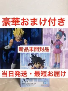 一番くじ ドラゴンボール A賞 孫悟空 B賞 ブルマ E賞 魔人ベジータのサムネイル