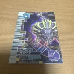 ミハサ キャラクターカード 恐竜キング - メルカリ