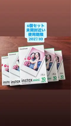 [未開封近い]FUJIFILM instax mini フィルム 6個セット