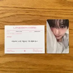 ZB1 ゼベワン ハンユジン アルバム デジパ 封入 トレカ メッセージカード