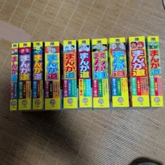 2026年最新】まんが道 藤子不二雄 全巻の人気アイテム - メルカリ