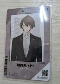 加賀美ハヤト　コトブキヤ　特典カード