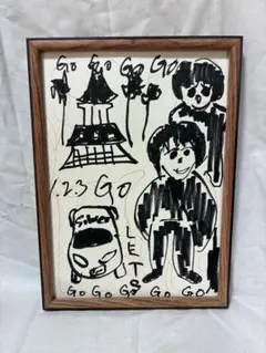 毛綱毅曠ドローイング作品集 - メルカリ