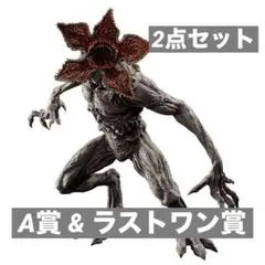 ストレンジャーシングス　一番くじ　デモゴルゴン　ラストワン賞　A賞　2点セット 02w02796 一番くじ ストレンジャー・シングス 未知の世界 A賞