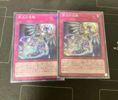 2026年最新】霊王の波動の人気アイテム - メルカリ