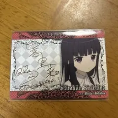 2026年最新】妖狐 僕ss 白鬼の人気アイテム - メルカリ