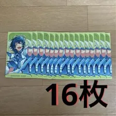 あんスタ 青葉つむぎ アルカナカード 16枚 セット