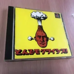 とんでもクライシス ! PS1
