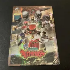 「キョウリュウジャー　No37」　イタジャガ スーパー戦隊シリーズ