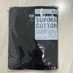 UNIQLO SUPIMA COTTON Tシャツ 2枚セット Lサイズ