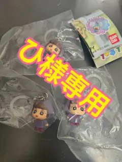 めじるしアクセサリークレヨンしんちゃん2よりあいちゃん3体