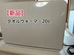 Bonarca 車載冷蔵庫冷凍庫 容量15リットル FCR-A01 - メルカリ