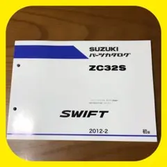 スズキ WAGON R MH23S パーツカタログ 2010年12月印刷 2版 - メルカリ