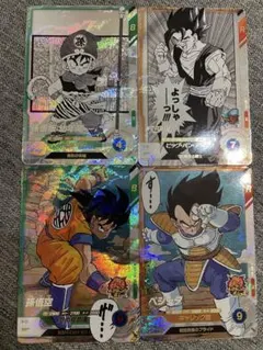 【SRコンプ】スーパーダイバーズ アドバンスパック