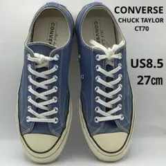 コンバース オールスター チャックテイラー ct70 US8.5 JP27㎝ 青