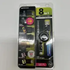 8in1 USB充電ケーブル GH-USB-8ADK