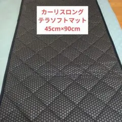 2026年最新】yosa マットの人気アイテム - メルカリ