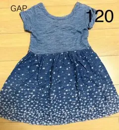 GAPkidsワンピース120