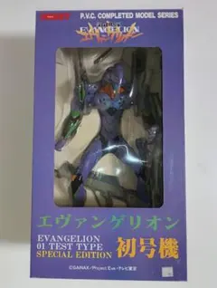 2026年最新】ツクダホビー 初号機の人気アイテム - メルカリ