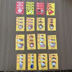 ヤマト運輸 ハローキティステッカーコンプリート12種類×3枚セット➕おまけシール