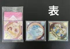 アイカツプラネット スイング3枚セット